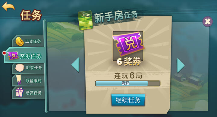 UI